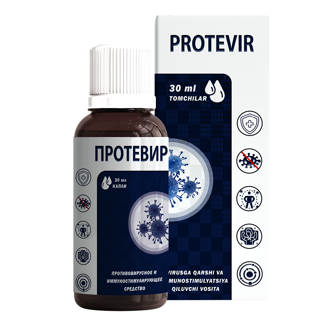 ПРОТЕВИР